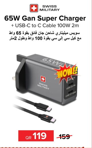  Charger  in Al Anees Electronics in Qatar - Al Daayen