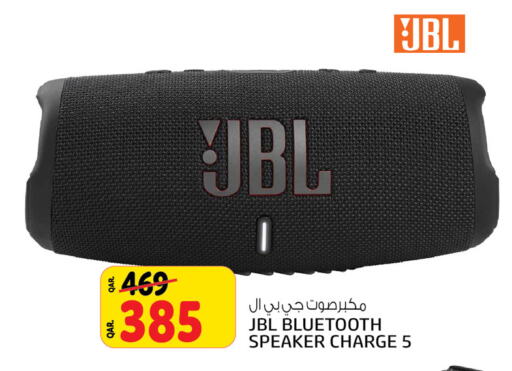 JBL Speaker available at Saudia Hypermarket in Qatar - Al Shamal