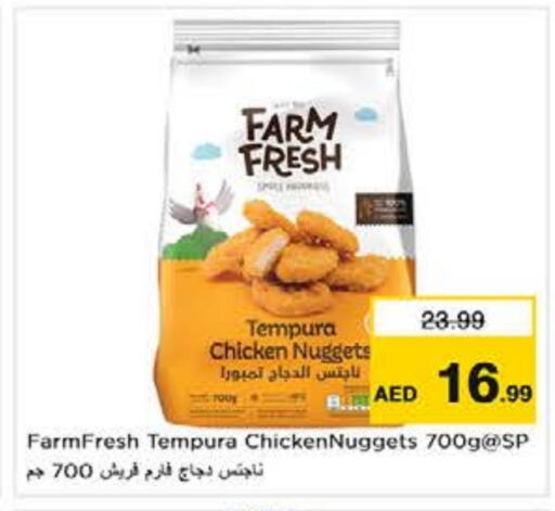 FARM FRESH Chicken Nuggets  in Nesto Hypermarket in UAE - Abu Dhabi