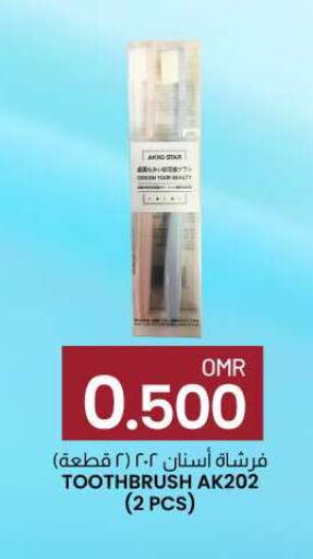  Toothbrush  in KM Trading  in Oman - Muscat