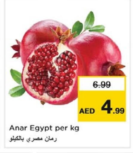  Pomegranate  in Nesto Hypermarket in UAE - Sharjah / Ajman