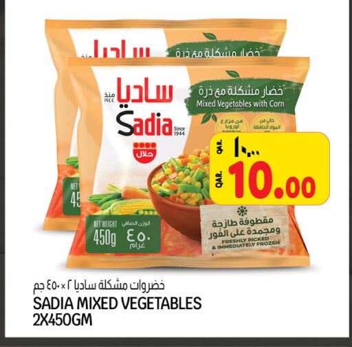    in Saudia Hypermarket in Qatar - Al Rayyan