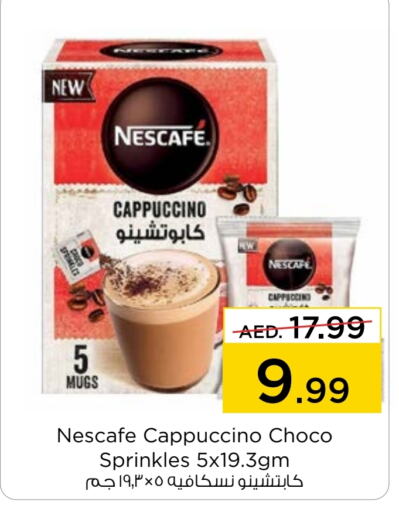 NESCAFE   in Nesto Hypermarket in UAE - Dubai