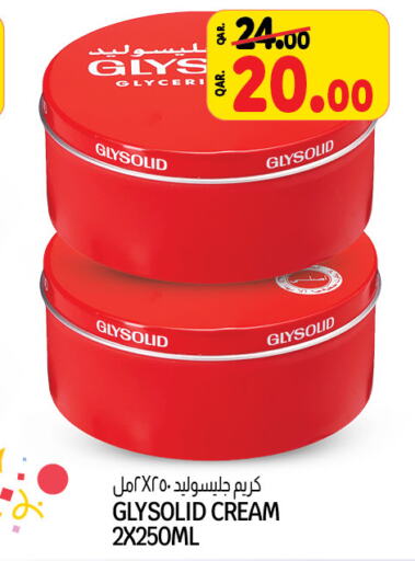 GLYSOLID Face Cream  in Kenz Mini Mart in Qatar - Al Daayen