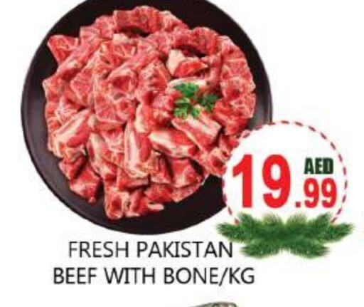  Beef  in Souk Al Mubarak Hypermarket in UAE - Sharjah / Ajman