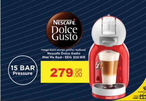 NESCAFE available at LuLu Hypermarket in Qatar - Al-Shahaniya