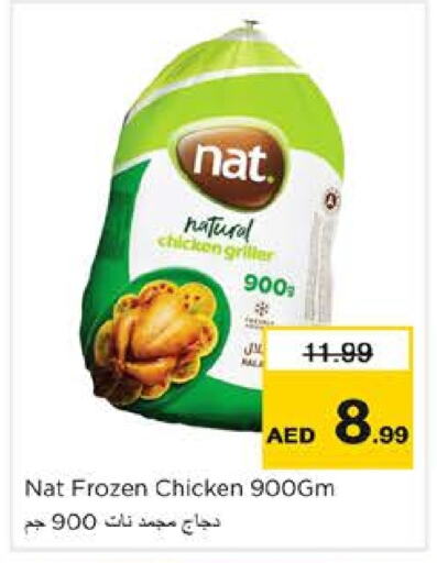 NAT Frozen Whole Chicken  in Nesto Hypermarket in UAE - Dubai