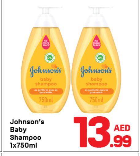 JOHNSONS   in Day to Day Department Store in UAE - Dubai