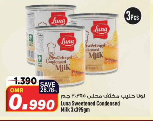  Condensed Milk  in MARK & SAVE in Oman - Muscat