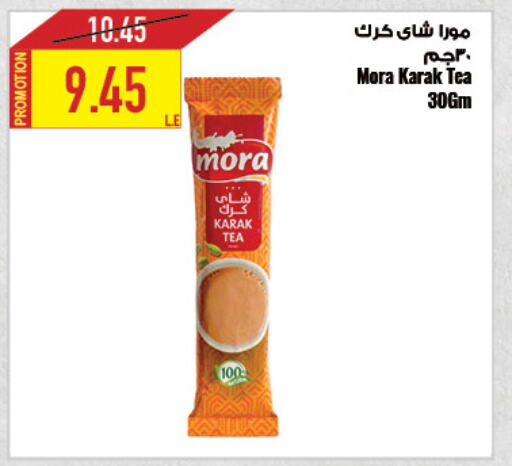  Tea Powder  in Oscar Grand Stores  in Egypt - Cairo