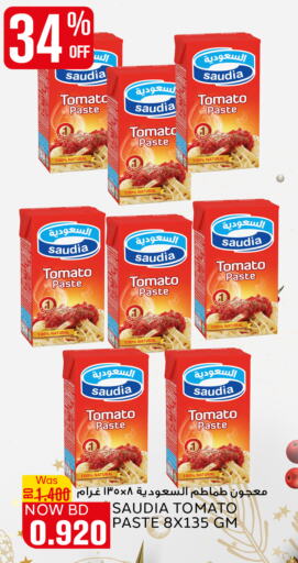 SAUDIA Tomato Paste available at Al Jazira Supermarket in Bahrain