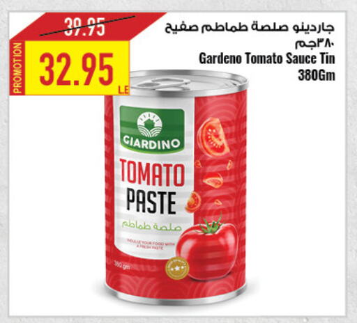  Other Sauce  in Oscar Grand Stores  in Egypt - Cairo