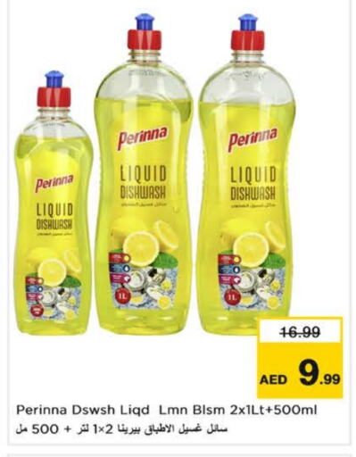 PERINNA   in Nesto Hypermarket in UAE - Sharjah / Ajman