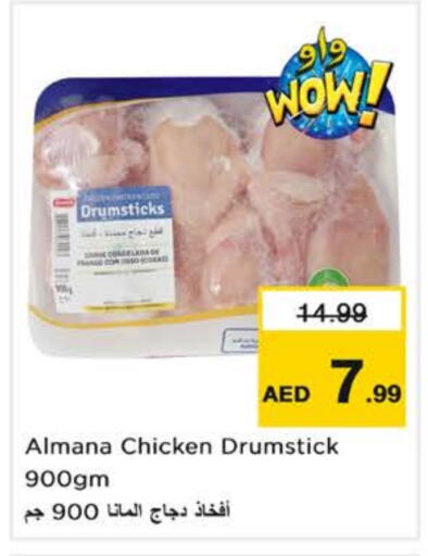  Chicken Drumsticks  in Nesto Hypermarket in UAE - Sharjah / Ajman