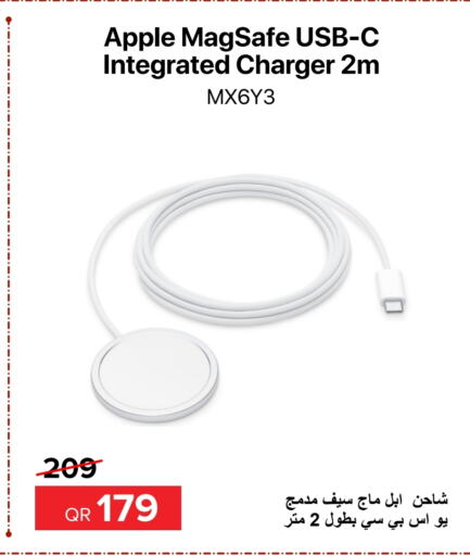  Charger  in Al Anees Electronics in Qatar - Al Daayen