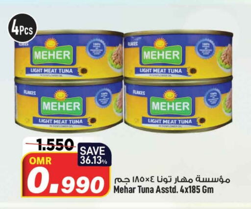  Tuna - Canned  in MARK & SAVE in Oman - Muscat