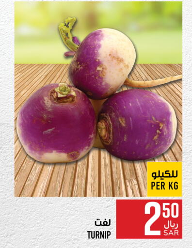  Turnip  in Abraj Hypermarket in KSA, Saudi Arabia, Saudi - Mecca