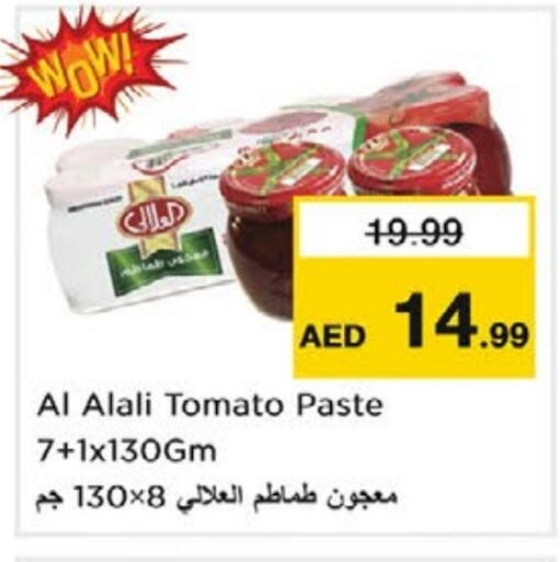 AL ALALI Tomato Paste  in Nesto Hypermarket in UAE - Sharjah / Ajman