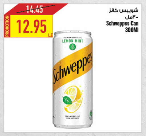 SCHWEPPES   in Oscar Grand Stores  in Egypt - Cairo