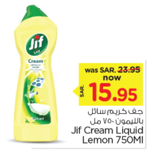 JIF General Cleaner available at Nesto in KSA, Saudi Arabia, Saudi - Dammam