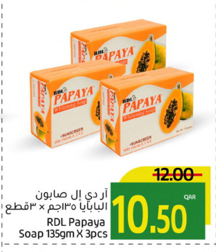 Papaya available at Gulf Food Center in Qatar - Al-Shahaniya