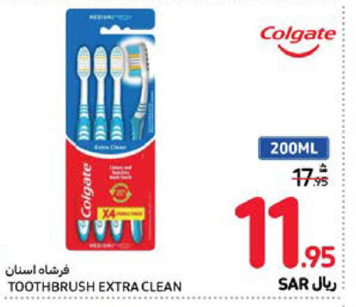 COLGATE Toothbrush  in Carrefour in KSA, Saudi Arabia, Saudi - Al Khobar