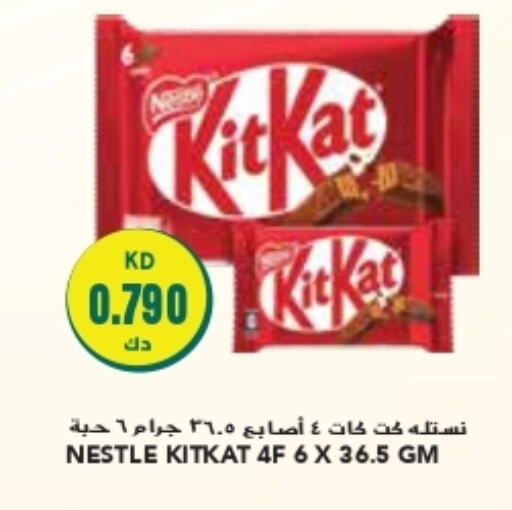 KITKAT   in Grand Costo in Kuwait - Kuwait City