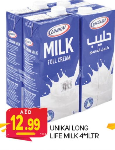 UNIKAI Full Cream Milk  in Souk Al Mubarak Hypermarket in UAE - Sharjah / Ajman