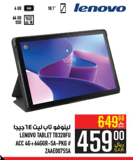 LENOVO available at Abraj Hypermarket in KSA, Saudi Arabia, Saudi - Mecca