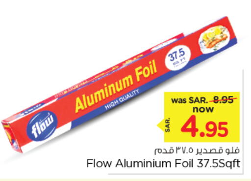 available at Nesto in KSA, Saudi Arabia, Saudi - Al Khobar