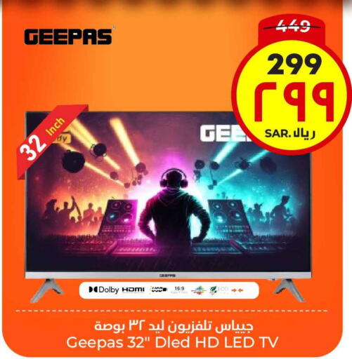 GEEPAS Smart TV available at Hyper Al Wafa in KSA, Saudi Arabia, Saudi - Ta'if