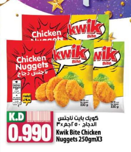  Chicken Nuggets  in Mango Hypermarket  in Kuwait - Kuwait City