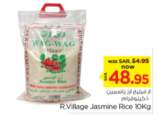  Jasmine Rice  in Nesto in KSA, Saudi Arabia, Saudi - Riyadh