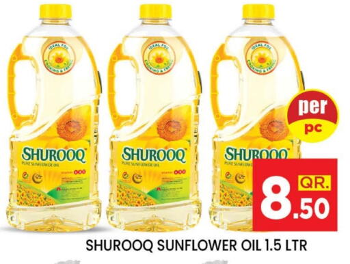 SHUROOQ Sunflower Oil available at Doha Stop n Shop Hypermarket in Qatar - Al Rayyan