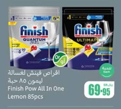 FINISH available at Othaim Markets in KSA, Saudi Arabia, Saudi - Yanbu