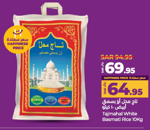  Basmati / Biryani Rice  in LULU Hypermarket in KSA, Saudi Arabia, Saudi - Yanbu