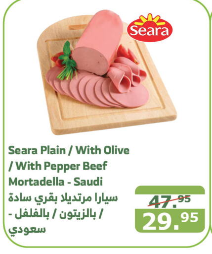 SEARA   in Al Raya in KSA, Saudi Arabia, Saudi - Medina