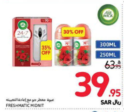  Air Freshner  in Carrefour in KSA, Saudi Arabia, Saudi - Dammam