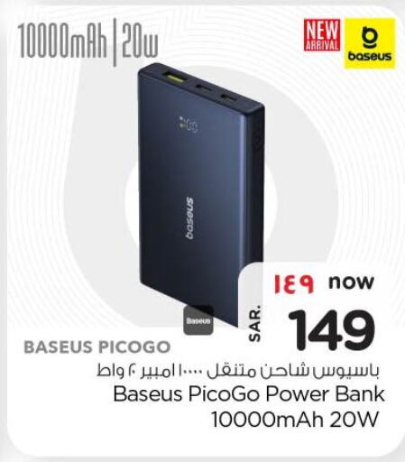  Powerbank  in Nesto in KSA, Saudi Arabia, Saudi - Riyadh