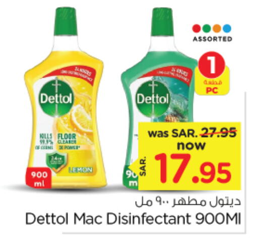 DETTOL Disinfectant  in Nesto in KSA, Saudi Arabia, Saudi - Dammam