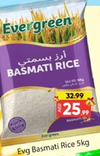  Basmati / Biryani Rice  in Al Madina  in UAE - Dubai