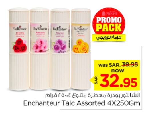 Enchanteur Talcum Powder  in Nesto in KSA, Saudi Arabia, Saudi - Riyadh