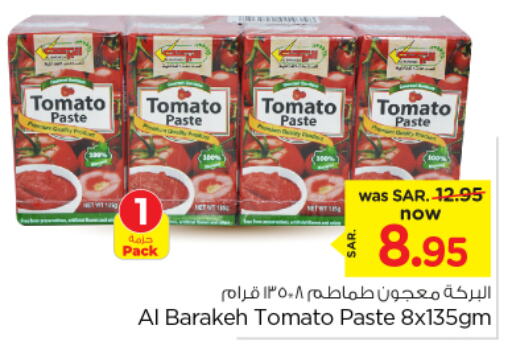  Tomato Paste  in Nesto in KSA, Saudi Arabia, Saudi - Al-Kharj