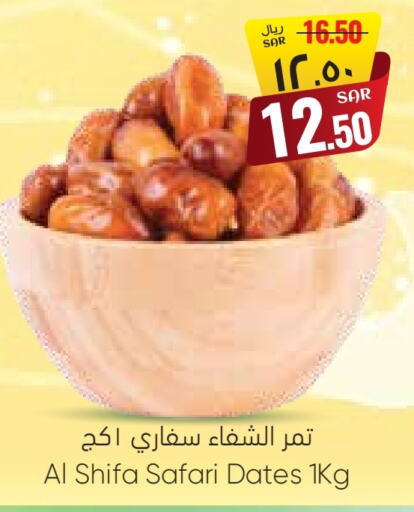 available at ستي فلاور in مملكة العربية السعودية, السعودية, سعودية - حائل‎