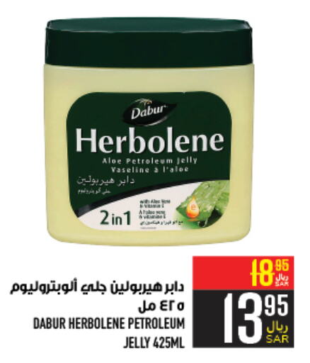 DABUR Petroleum Jelly available at Abraj Hypermarket in KSA, Saudi Arabia, Saudi - Mecca