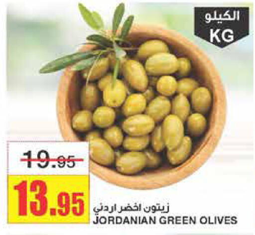 available at Al Sadhan Stores in KSA, Saudi Arabia, Saudi - Riyadh