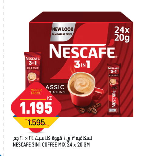 NESCAFE Coffee  in Oncost in Kuwait - Jahra Governorate