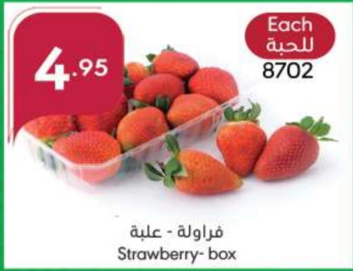 Strawberry available at مانويل ماركت in مملكة العربية السعودية, السعودية, سعودية - الرياض