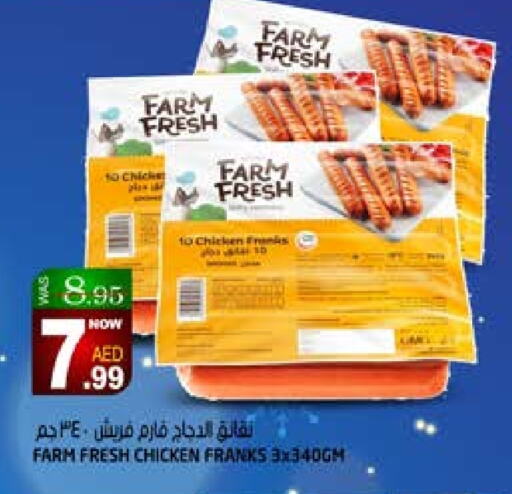 FARM FRESH Chicken Franks  in Hashim Hypermarket in UAE - Sharjah / Ajman