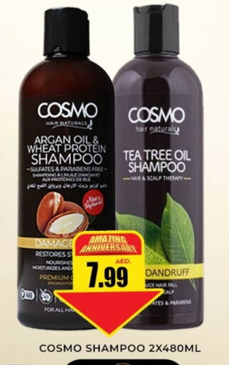 Shampoo / Conditioner available at Meena Al Madina Hypermarket  in UAE - Sharjah / Ajman